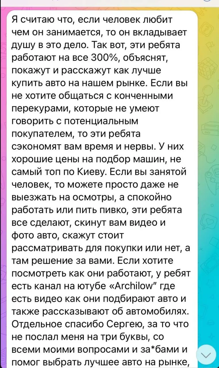 Отзыв клиента об автоподборе в Литве — Approved Wheels
