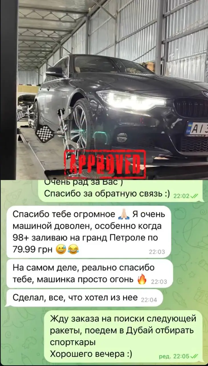 Благодарный отзыв о работе автоподборщика в Литве